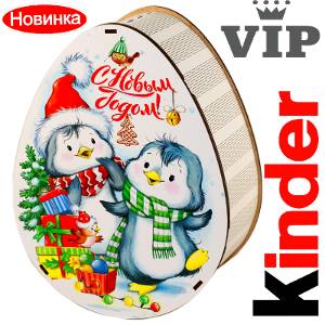 Сладкий новогодний подарок в мягкой игрушке весом 1200 грамм по цене 2520 руб в Махачкале