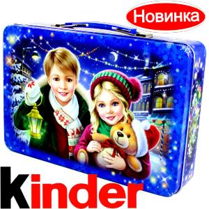 Сладкий подарок на Новый Год  в жестяной упаковке весом 610 грамм  в Махачкале